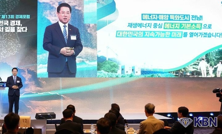김영록 전남지사가 15일 서울 한 호텔에서 열린 경제포럼에 참석, 에너지 해양 특화도시 전남을 주제로 발표에 나서고 있다. (사진 제공 = 전남도)