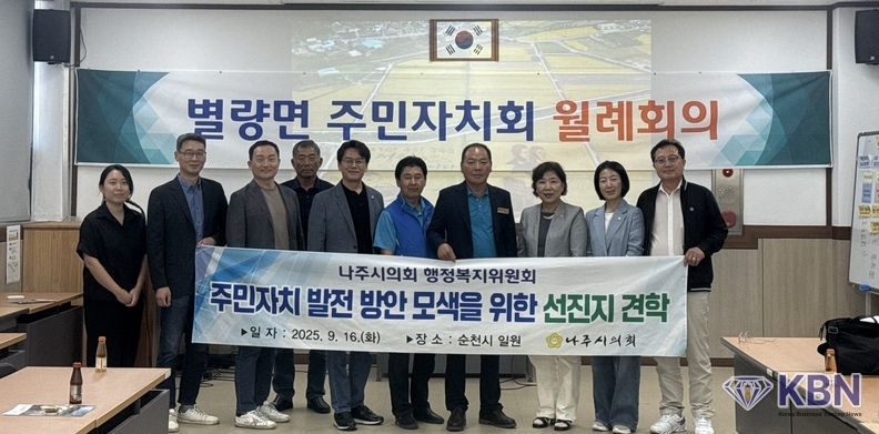 조영미 행정복지위원회 위원장을 비롯해 박성은·한형철·김관용 의원이 참석 , 주민자치회 운영 현황 및 애로사항을 직접 확인했다