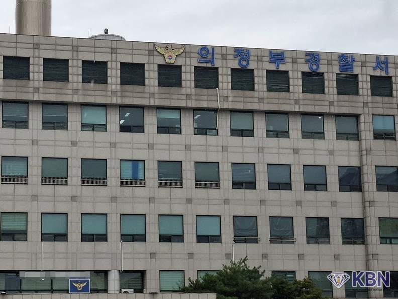 경기도 의정부시 경찰서