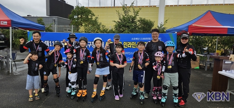 광주광역시 서구청장배 제11회 인라인스케이팅 대회 시상식