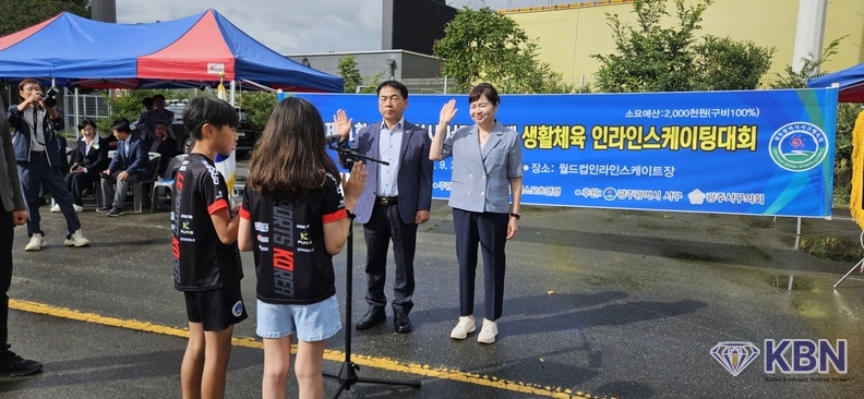 광주광역시 서구청장배 제11회 인라인스케이팅 대회 선수 선서식