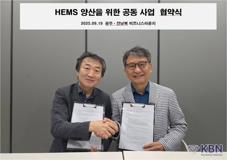 지난 19일 용산 광주· 전남북 비즈니스라운지 회의실에서 HEMS 양산과 HEMS 기술을 적용한 올인원 하이브리드 배터리 양산에 관한 독점 계약을 맺은 지스타모빌리티 주식회사(대표이사 김종필 사진 우측)와 IESK 한국법인( 대표: 유명기 사진 좌측)
