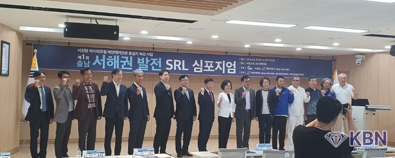 충청남도 서천군 김기웅 군수와 세한대학교 최미순 총장과 참석자들과 기념촬영