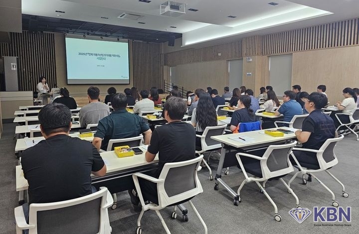 전북특별자치도가 악재를 겪고 있는 도내 자동차 산업계 지원을 위해 준비한 '전북 자동차산업 위기대응 지원사업'의 사업설명회가 이뤄지고 있다. (사진=전북특별자치도 제공)