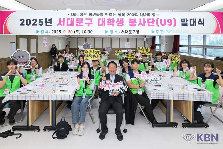‘서대문구 대학생 봉사단 U9’ 발대식에서 이성헌 구청장(앞줄 가운데) 봉사단원들과 기념 촬영 (사진=서대문구청 제공)