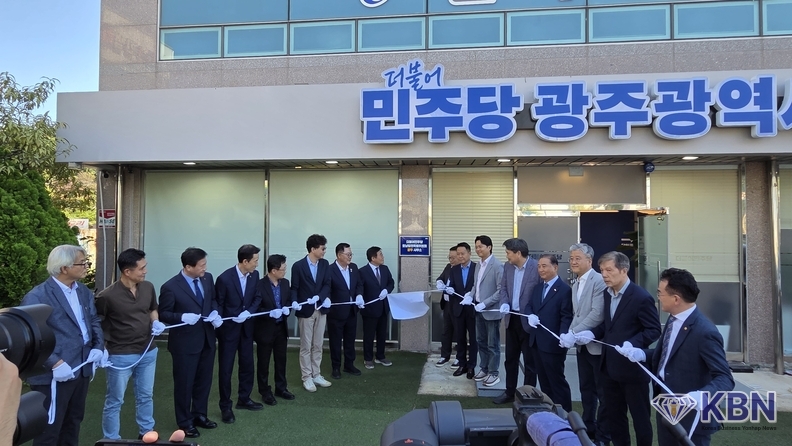 더불어민주당 호남발전특위 광주 회의 이병훈 수석부위원장과 현판식