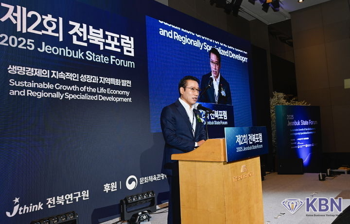 24일 남원 스위트호텔에서 열린 '제2회 전북포럼', 최경식 남원시장이 인사말을 하고 있다.