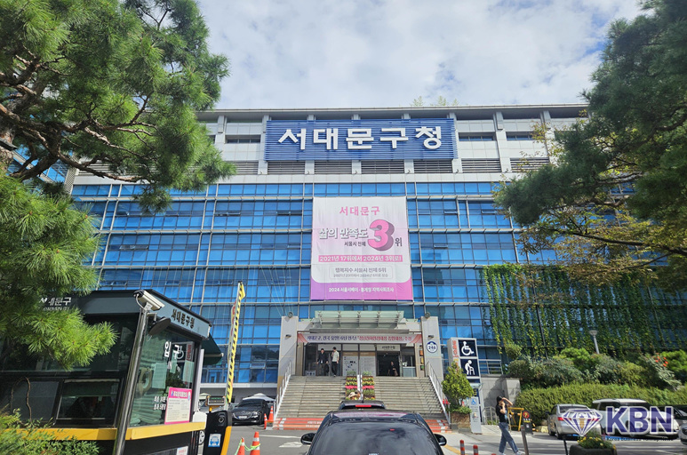 10월 3일부터 9일까지 7일간 24시간 무료 개방하는 서대문구청 광장 주차장 (사진=서대문구청 제공)
