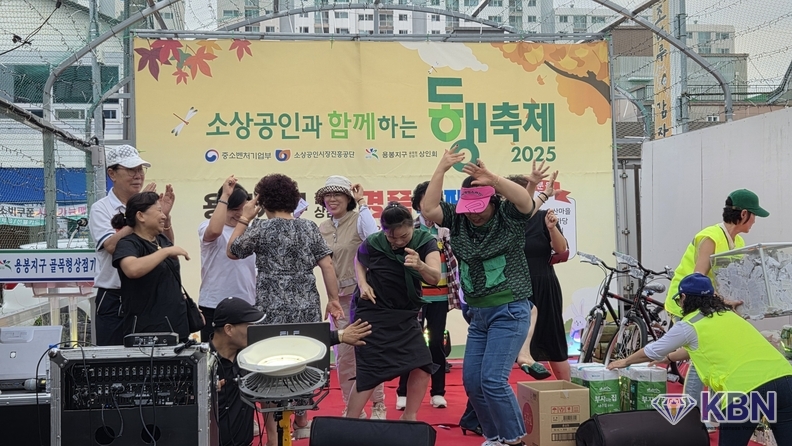 광주 북구 용봉지구 골목형 상점가 상인회 경품축제 행사에 참석자 디스코 경연대회
