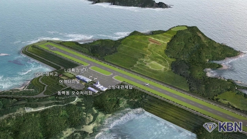 흑산공항 조감도