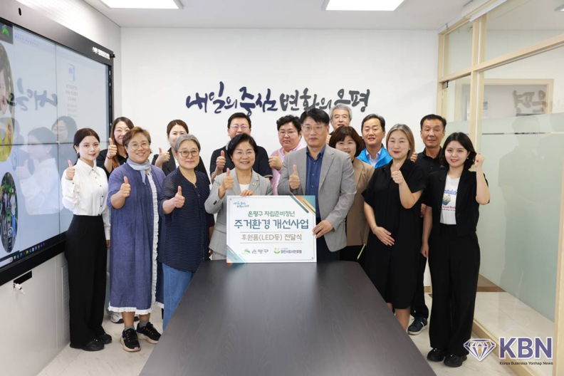 은평구, 자립준비청년 주거환경개선을 위한 후원품 전달받아 (사진=은평구청 제공)