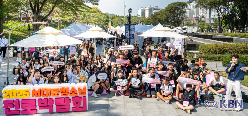 이성헌 서대문구청장(앞줄 오른쪽 네 번째)이 제13회 서대문청소년진로박람회에 참여한 중학생들과 함께 파이팅 (사진=서대문구청 제공)
