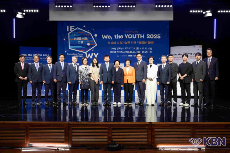 이프위(IFWY) 조직위원회 공식 출범 (사진=은평구청 제공)