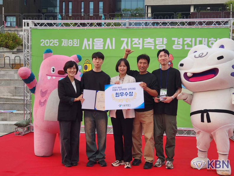 서울시 지적측량 경진대회 ‘우승’ 사진 (사진=은평구청 제공)