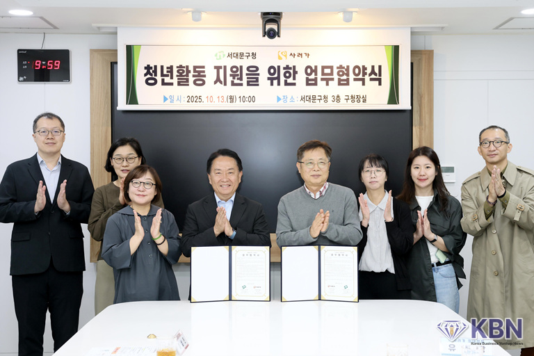 이성헌 서대문구청장(왼쪽 네 번째)이 ㈜사러가와 ‘청년 활동 지원을 위한 업무협약’을 맺은 뒤 관계자들과 함께 기념 촬영 .(사진=서대문구청 제공)