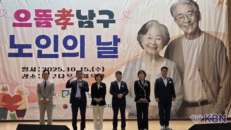 좌측-2번째 박용하 광주 남구의회 부의장과 구 의회 의원들이 단체로 어르신들에게 감사의 인사하는 모습
