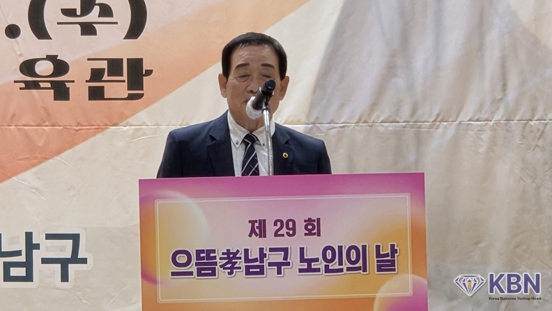 광주 남구 나각균 회장 환영사