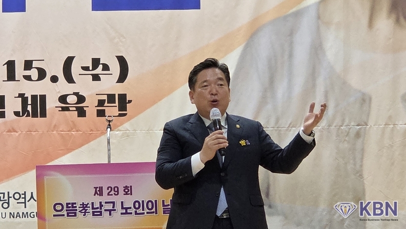광주 남구 김병래 청장 축사 