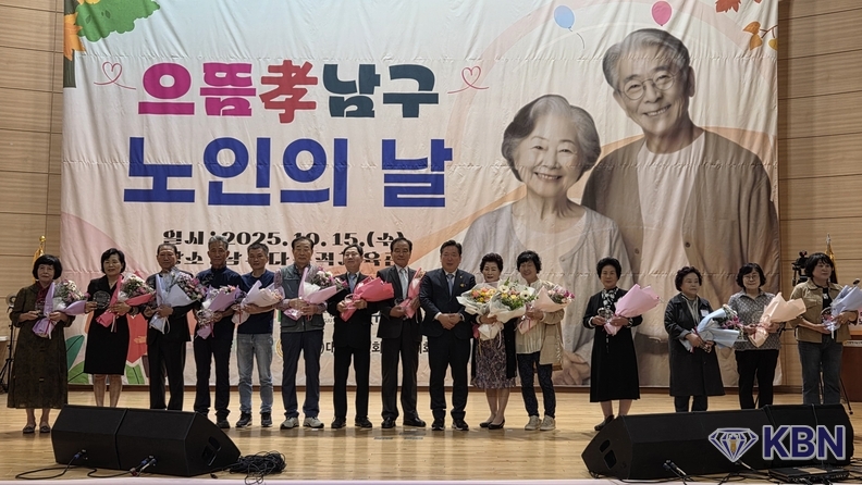 광주 남구청 김병래 청장과 시상자들과 기념촬영