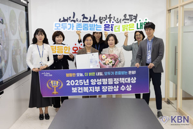 (사진=은평구청 제공)