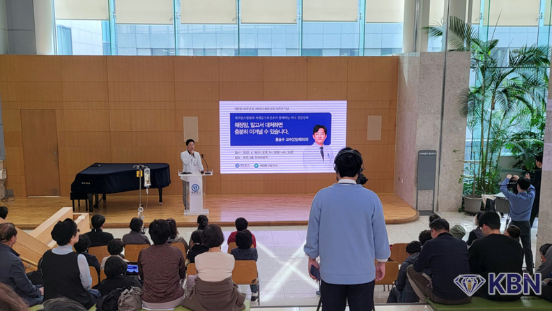 서대문구와 세브란스병원이 함께 여는 건강강좌 (사진=서대문구청 제공)