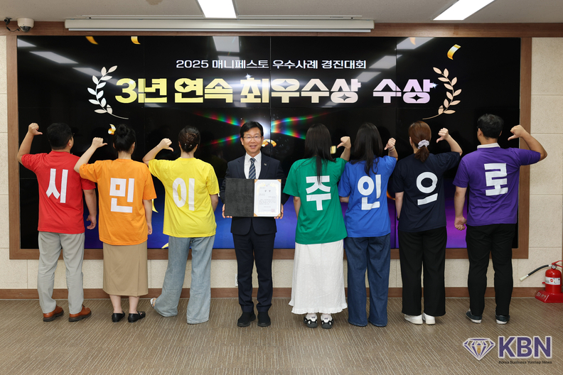 광산구 ‘2025 전국 기초단체장 매니페스토 우수사례 경진대회’ 최우수상 기념사진. 광산구는 올해 동 미래발전계획의 우수성을 인정받아 3년 연속 최우수상의 쾌거를 달성했다.