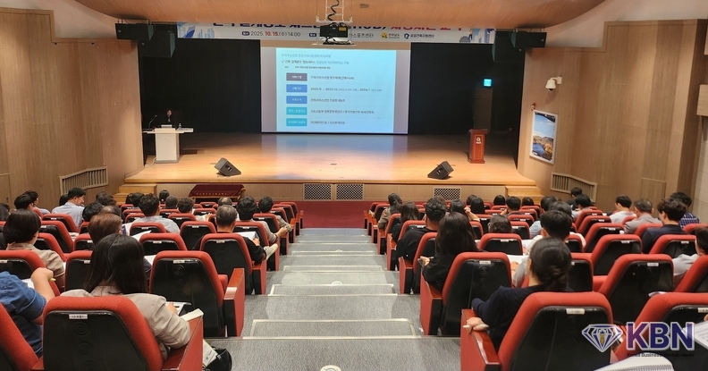 건축 설계공모 정보서비스(건축HUB) 사용지원 교육