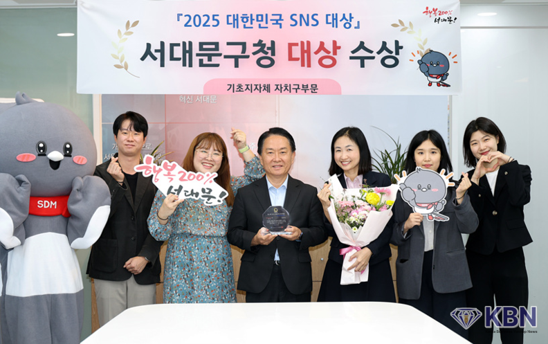 ‘2025 대한민국 SNS 대상’ 시상식에서 ‘전국 기초지자체 자치구 부문’ 대상 수상, 이성헌 구청장과 관계 부서 직원들 기념 촬영 (사진=서대문구청 제공)