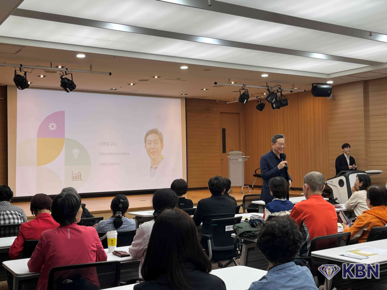 정신건강의 날 기념 특강 (사진=은평구청 제공)