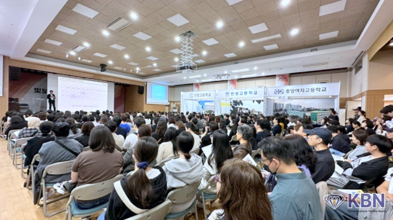 지난해 서대문구 고교입시 박람회 현장 (사진=서대문구청 제공)