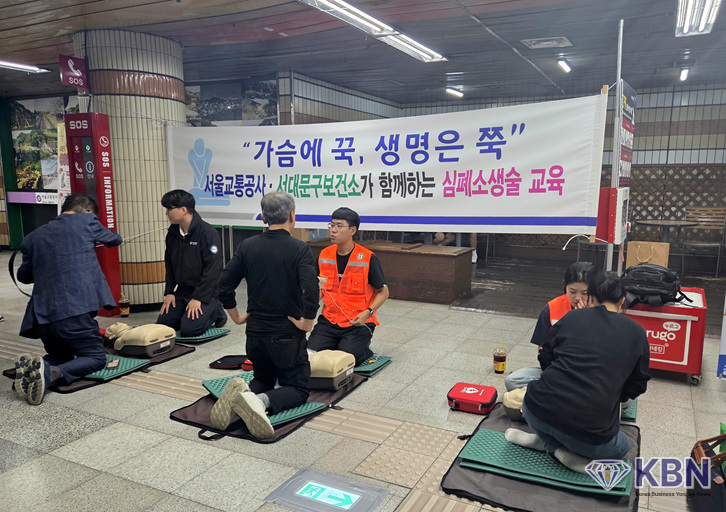 3호선 홍제역사 지하 2층에서 열린 심폐소생술 체험 교육 (사진=서대문구청 제공)