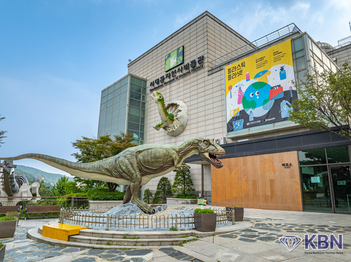 서대문자연사박물관 전경 (사진=서대문구청 제공)