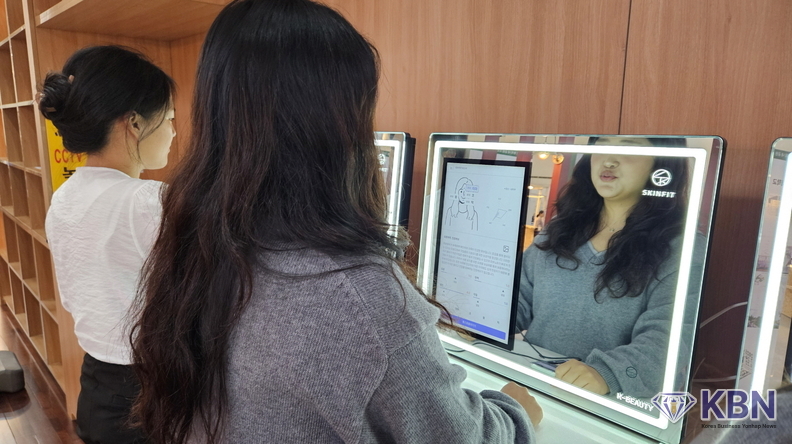 인공지능(AI) 기술 실증