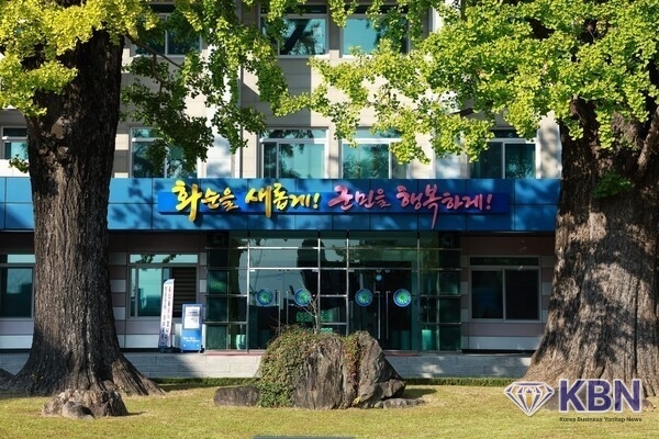 화순군청