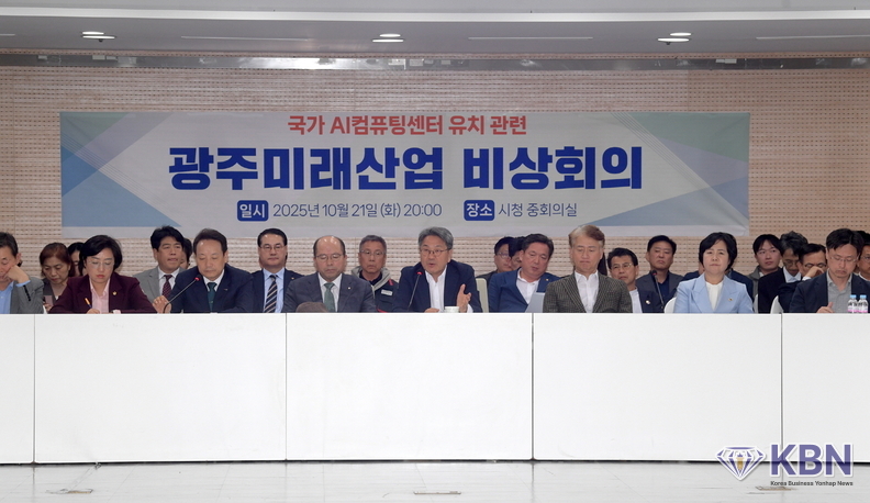 ‘광주미래산업 비상회의’장에서 강기정 시장이 모두 발언하고 있다.