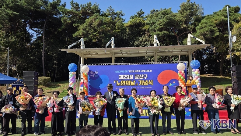 광주 광산구 노인회 장상 수상자들과 유한봉 지화장 기념촬영
