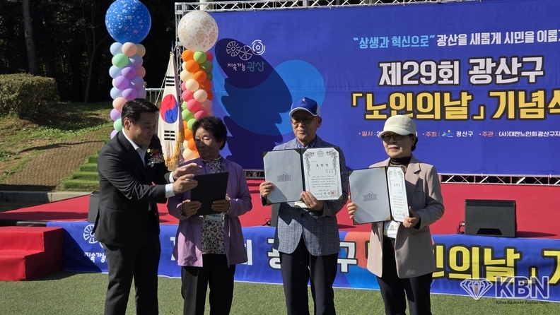 박균택 국회의원상 수상자들 기념촬영