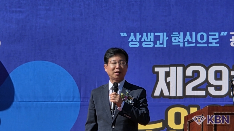 광주광역시 광산구청 박병규 청장 축사