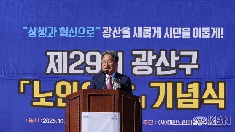 광주광역시 강기정 시장 축사