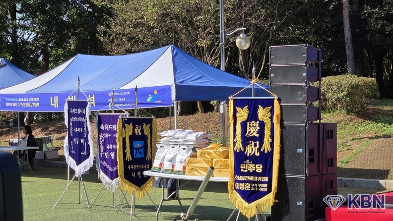 참석하지 못하고 축기로 대신 축하를 하였다