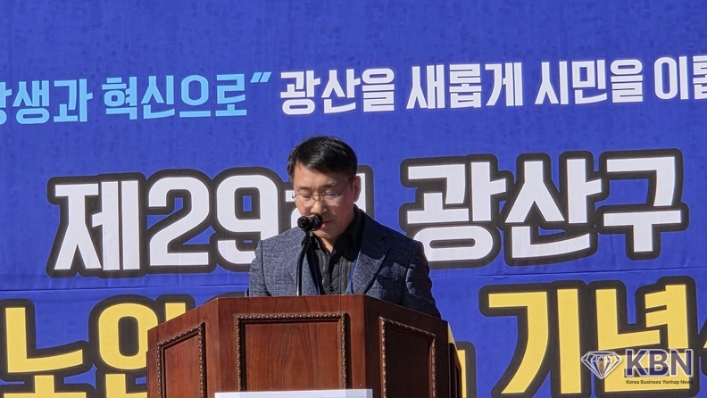 광주 광산구의회 박해원 운영위원장 축사