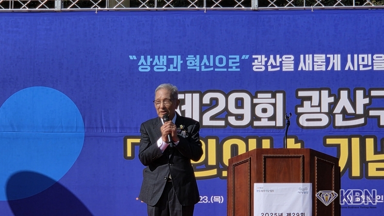 -광산구 노인회 유한봉 지회장 환영사