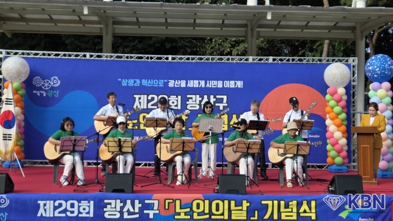 식전 행사 기타 연주