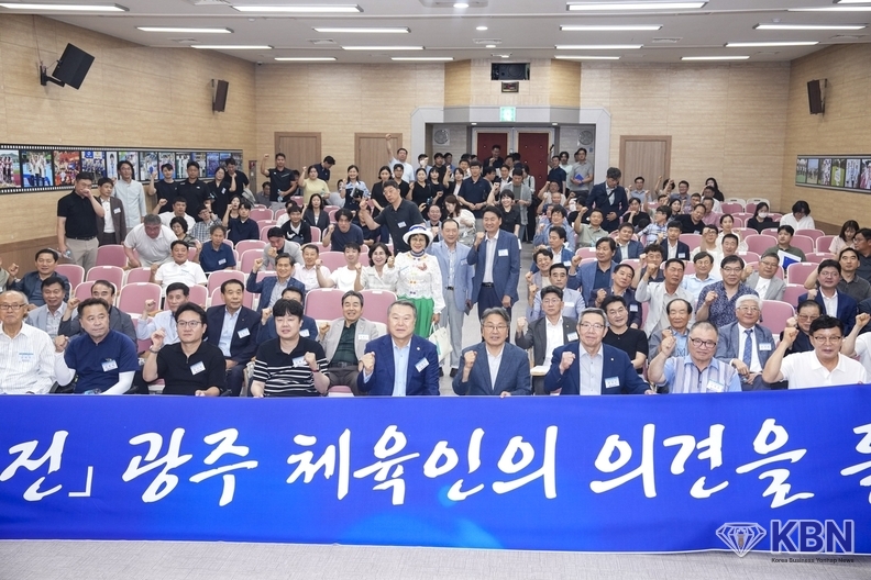 광주시, 전국체전 유치 추진