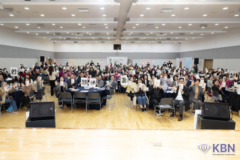 은평문해한마당 ‘한평생 좋은날’ 개최 사진 (사진=은평구청 제공)