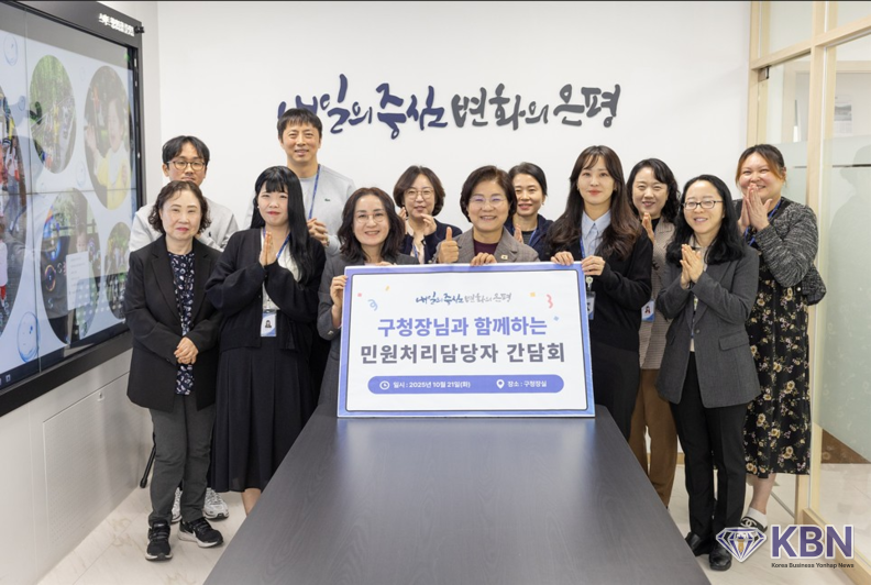 민원처리담당자 간담회 (사진=은평구청 제공)