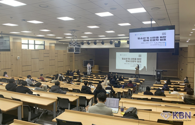 연세 인문학 캠프’ 모습 (사진=서대문구청 제공)