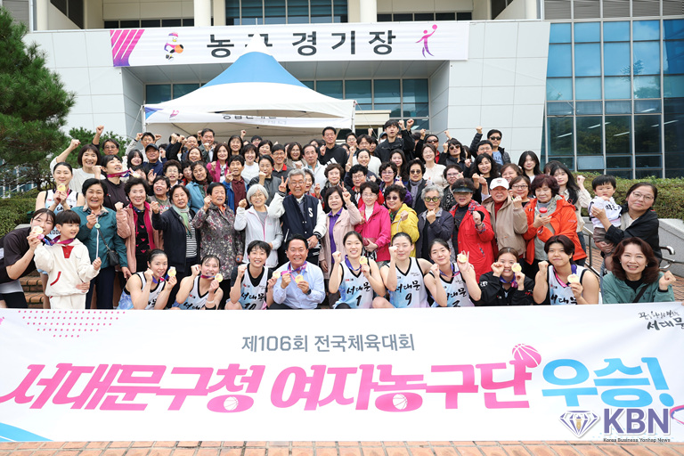 서대문구청 여자농구단이 ‘제106회 전국체육대회’ 농구 여자일반부에서 금메달을 차지 (사진=은평구청 제공)