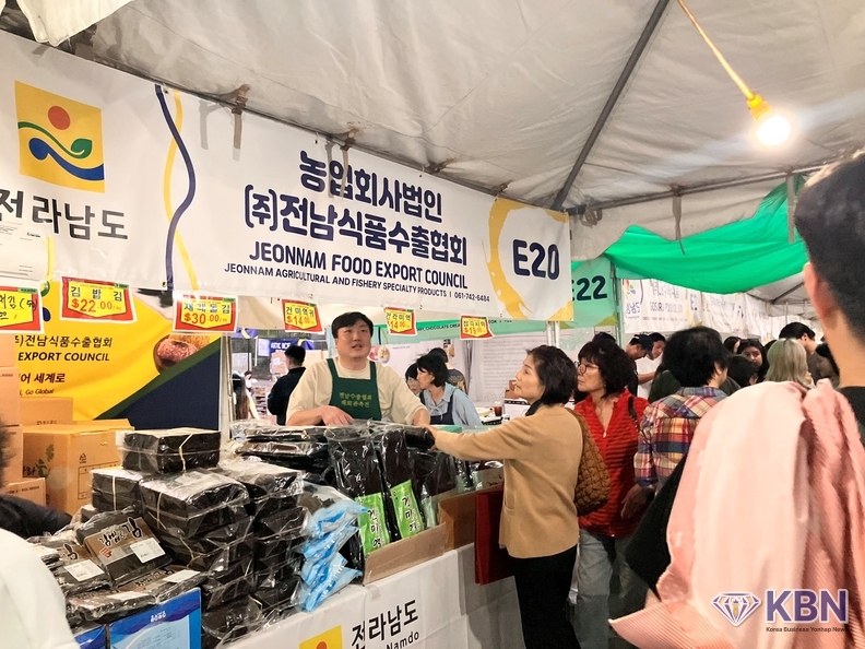 전남 대표 수출품목인 김을 비롯해 김치, 된장·고추장 등 전통장류, 표고, 녹차, 한과, 식혜, 건어물·젓갈·전복 등 수산물까지 다양한 품목을 판매하고 있다