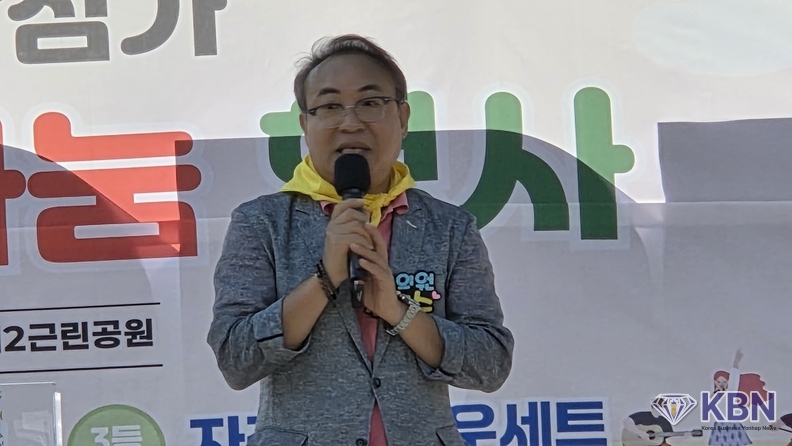 광주 북구의회 김형수 의원 축사